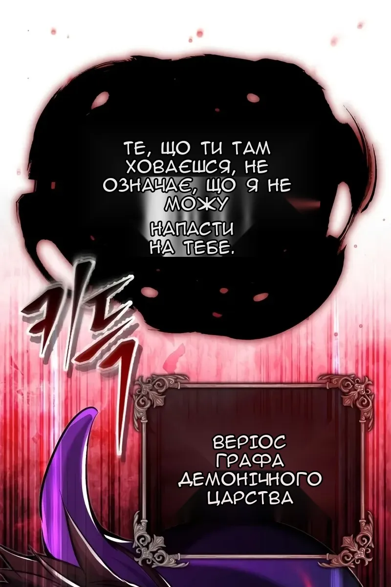 Сторінка 63