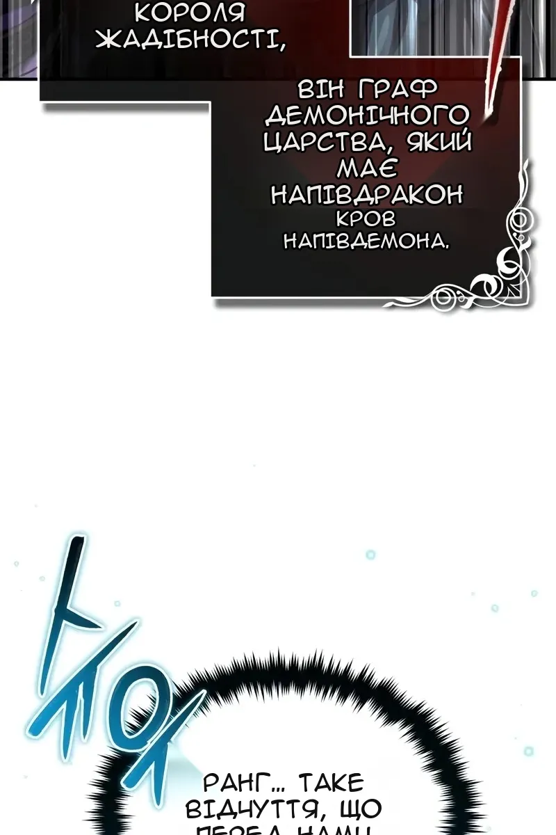 Сторінка 65