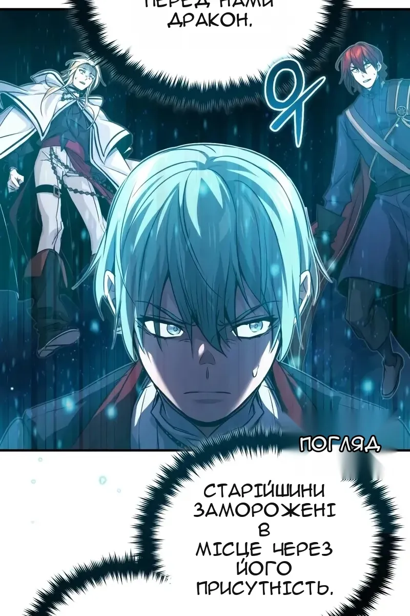 Сторінка 66