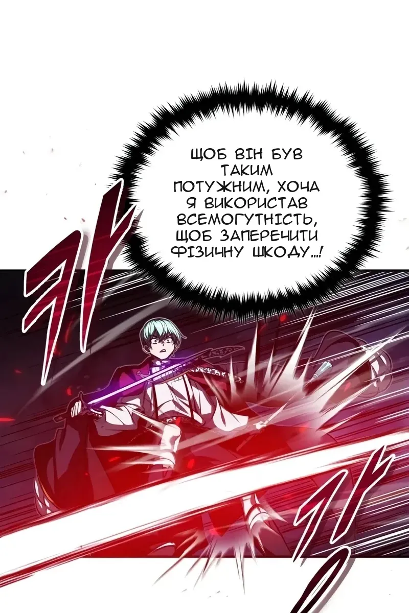 Сторінка 73