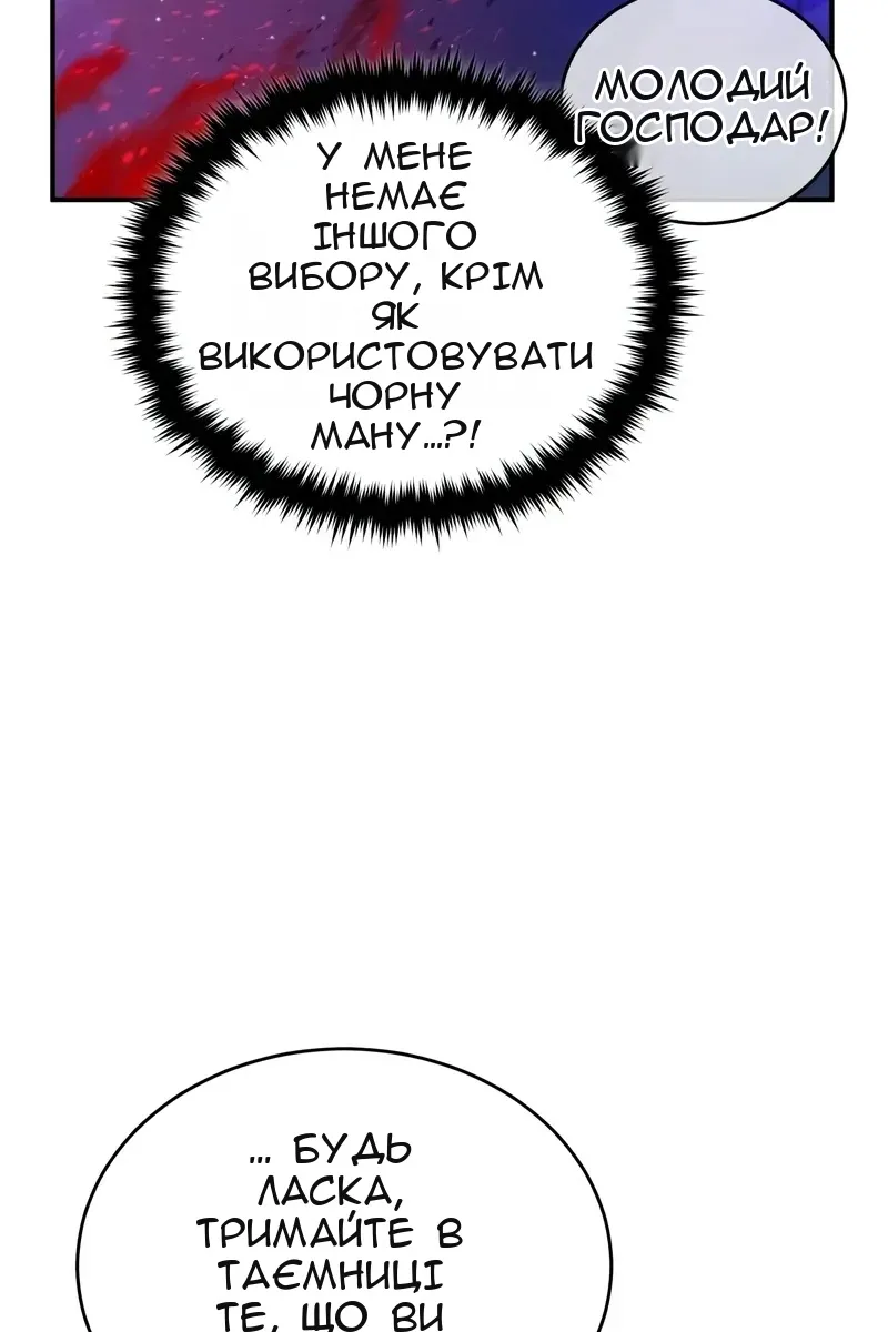 Сторінка 82