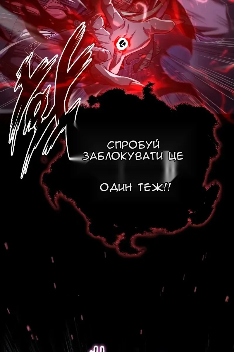 Сторінка 94