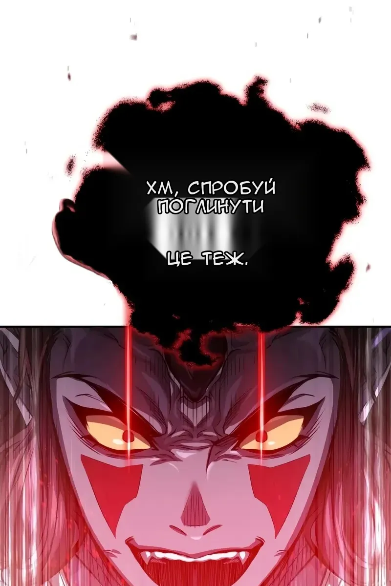 Сторінка 98