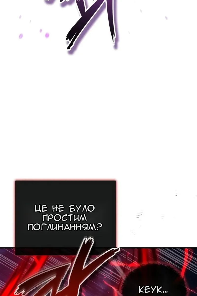 Сторінка 106