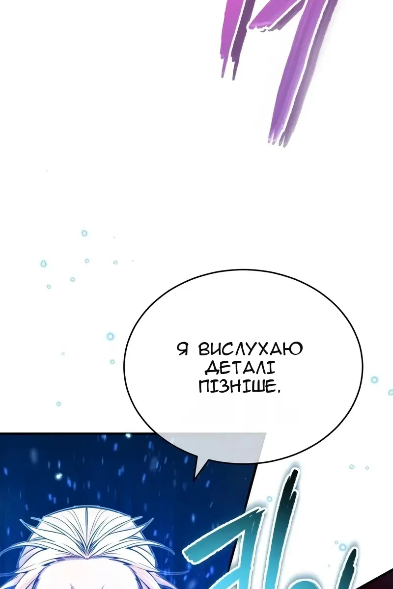 Сторінка 113