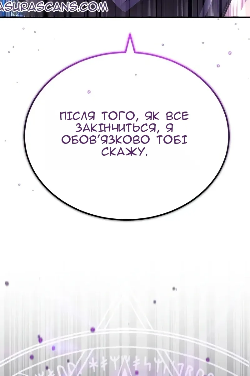 Сторінка 120