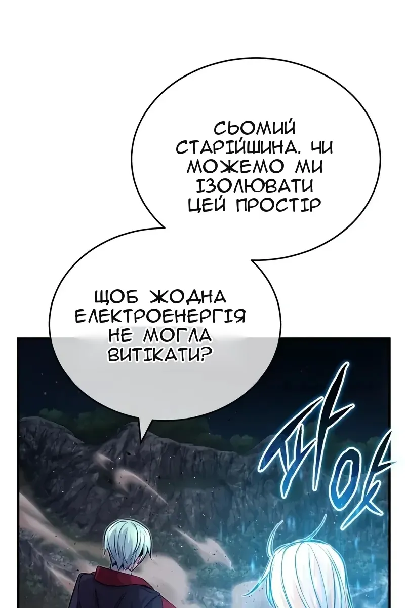 Сторінка 128