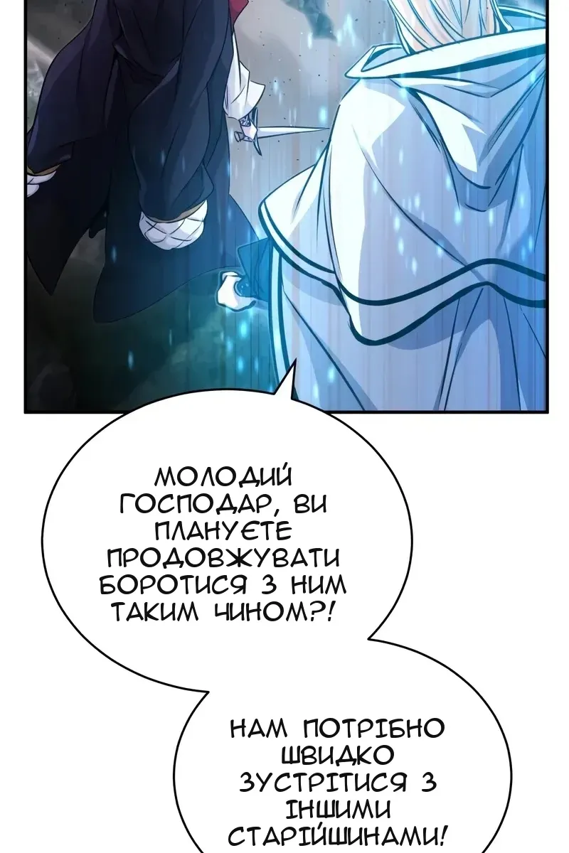 Сторінка 129