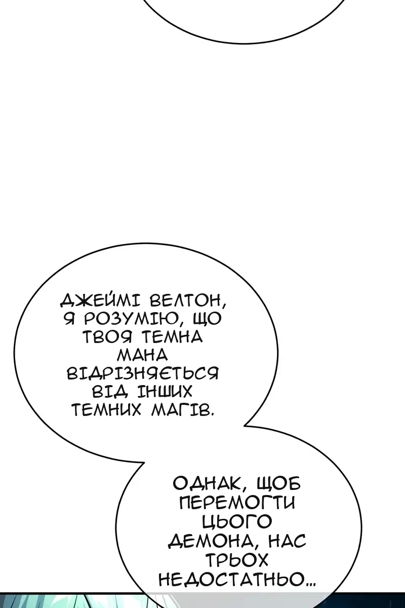 Сторінка 130