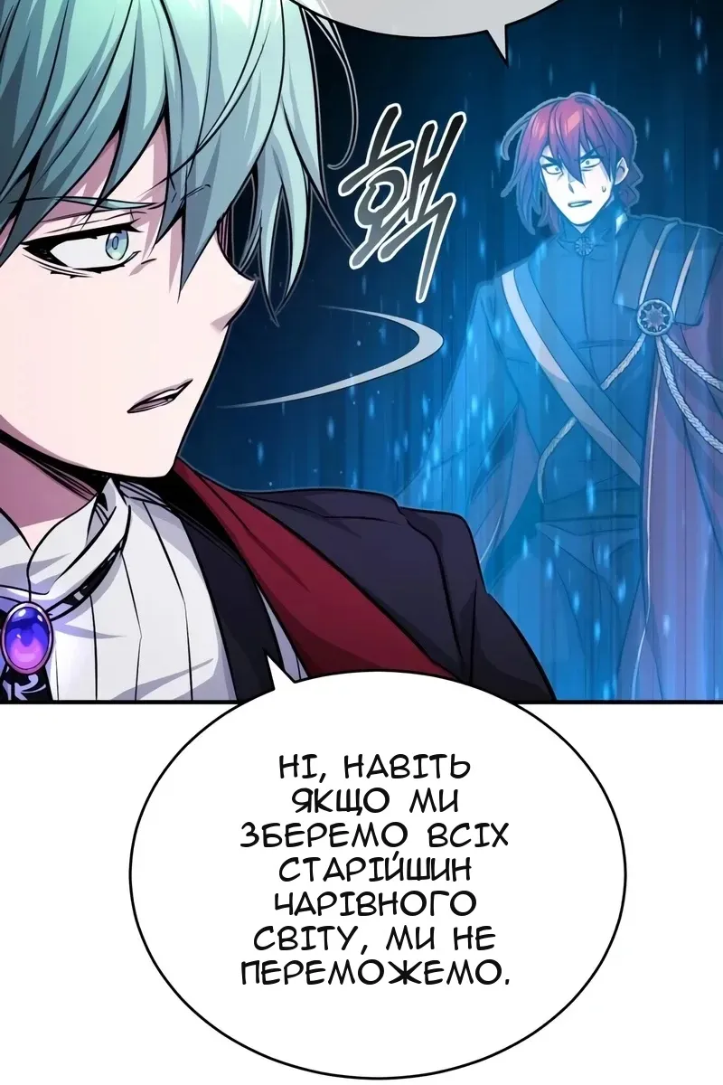 Сторінка 131