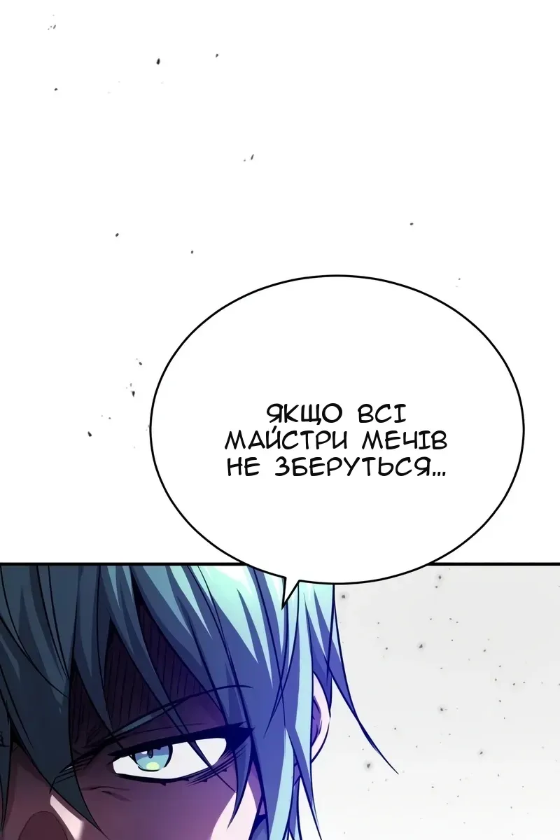 Сторінка 132