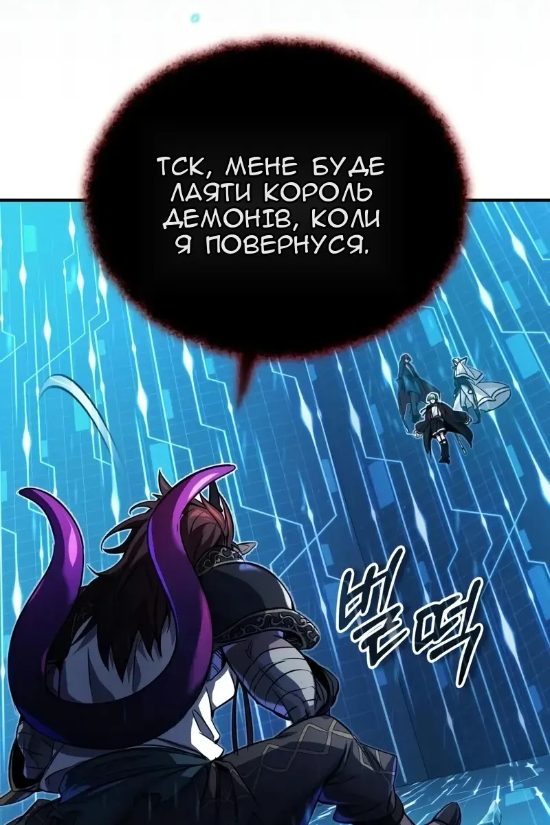 Сторінка 138