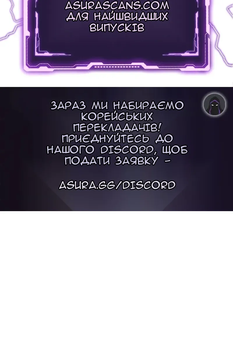 Сторінка 147