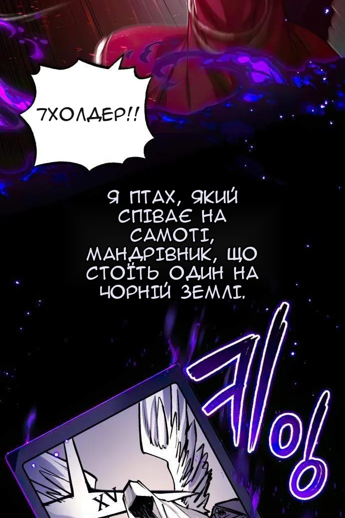Сторінка 14