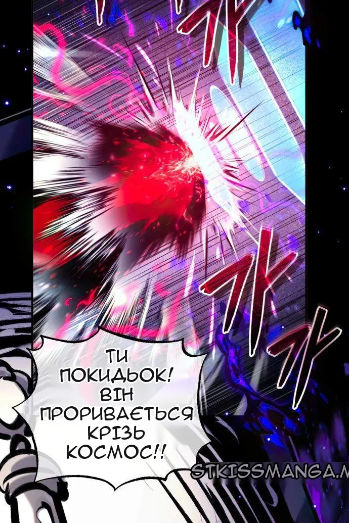 Сторінка 18