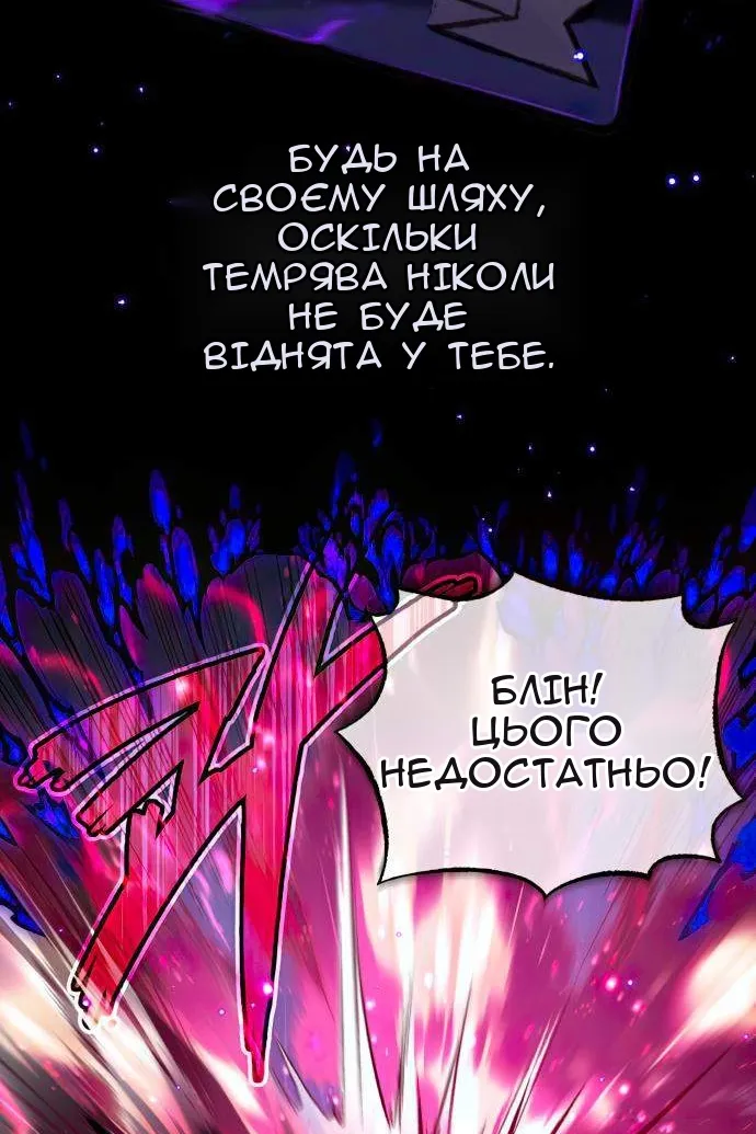 Сторінка 21