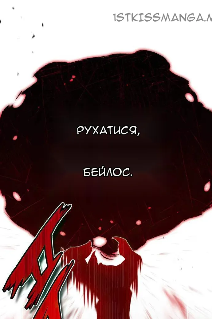 Сторінка 32