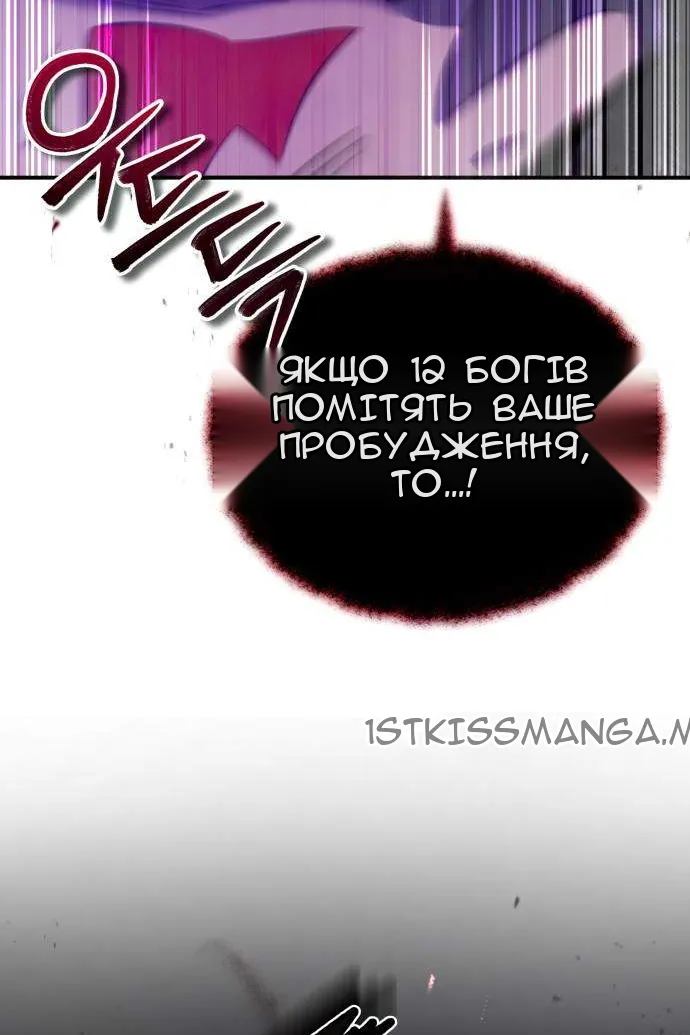 Сторінка 35