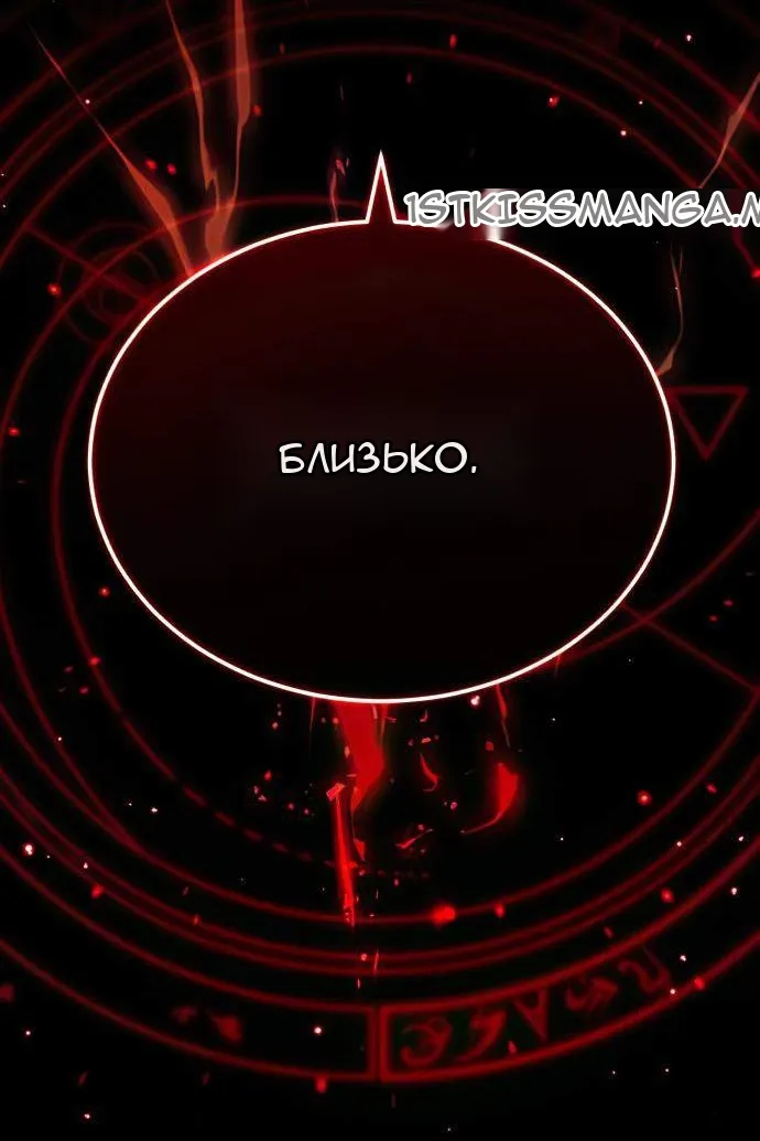 Сторінка 41