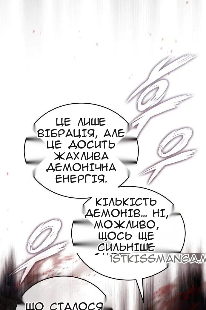 Сторінка 44