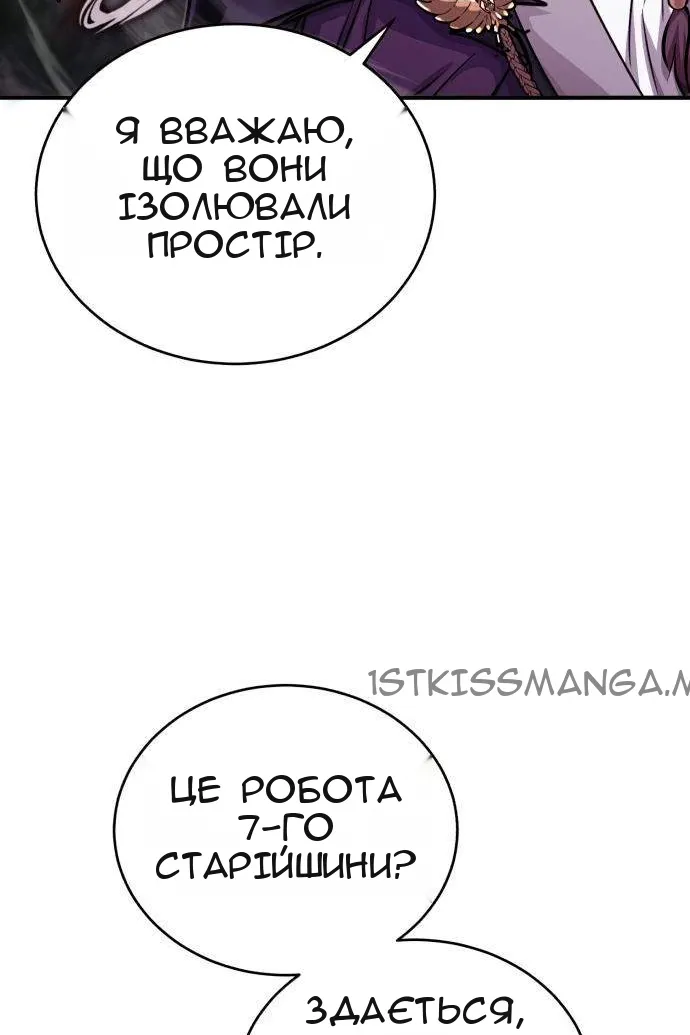 Сторінка 46