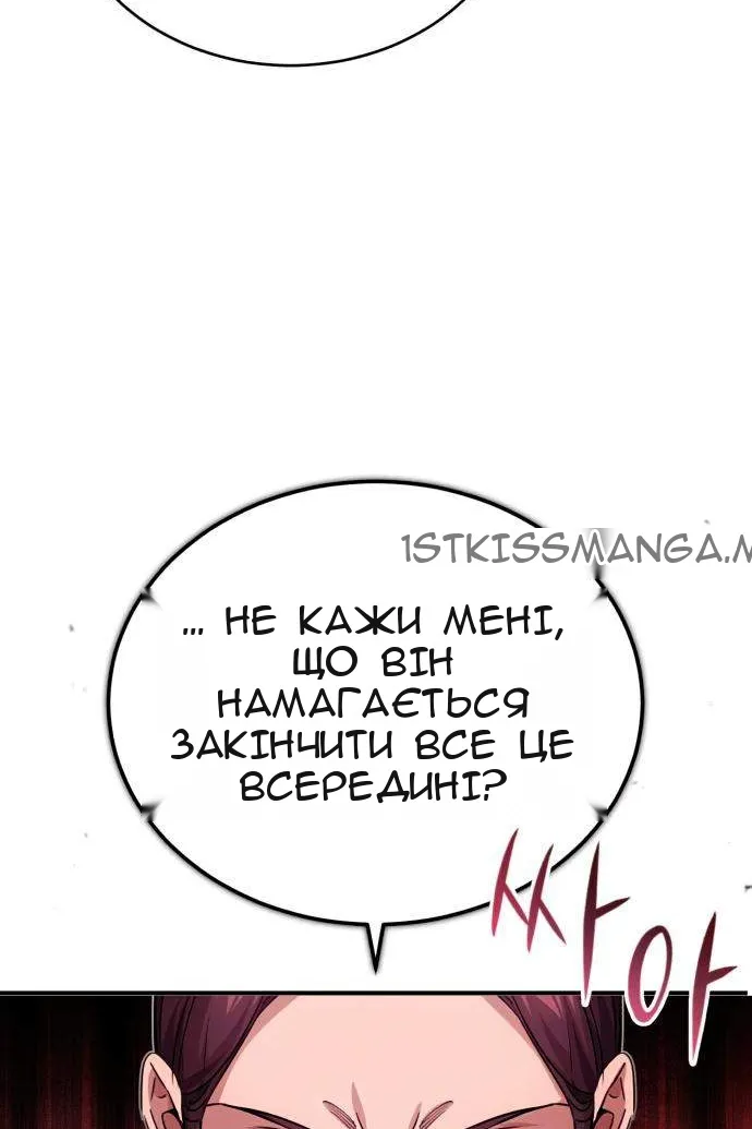 Сторінка 48