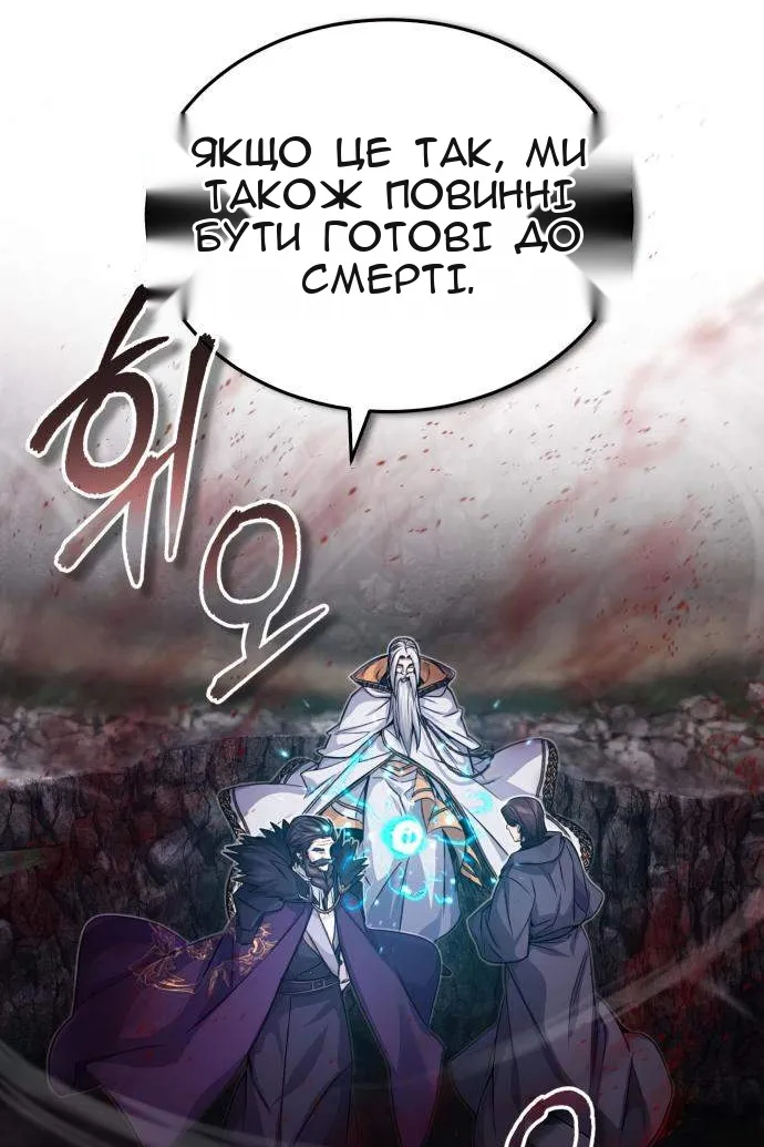 Сторінка 51
