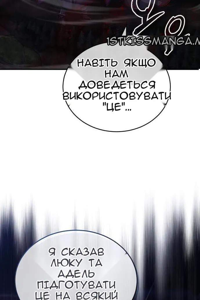 Сторінка 52