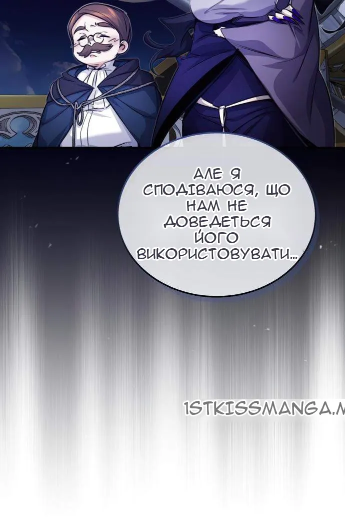 Сторінка 55