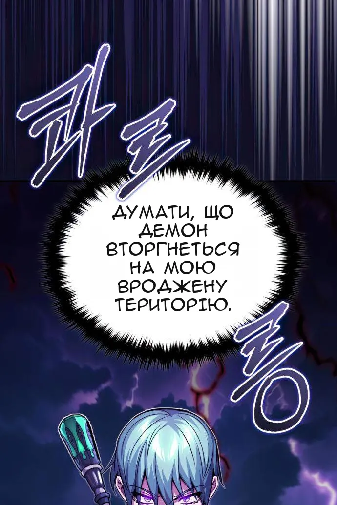 Сторінка 58