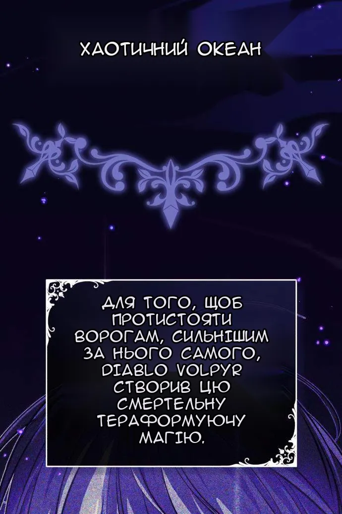 Сторінка 60