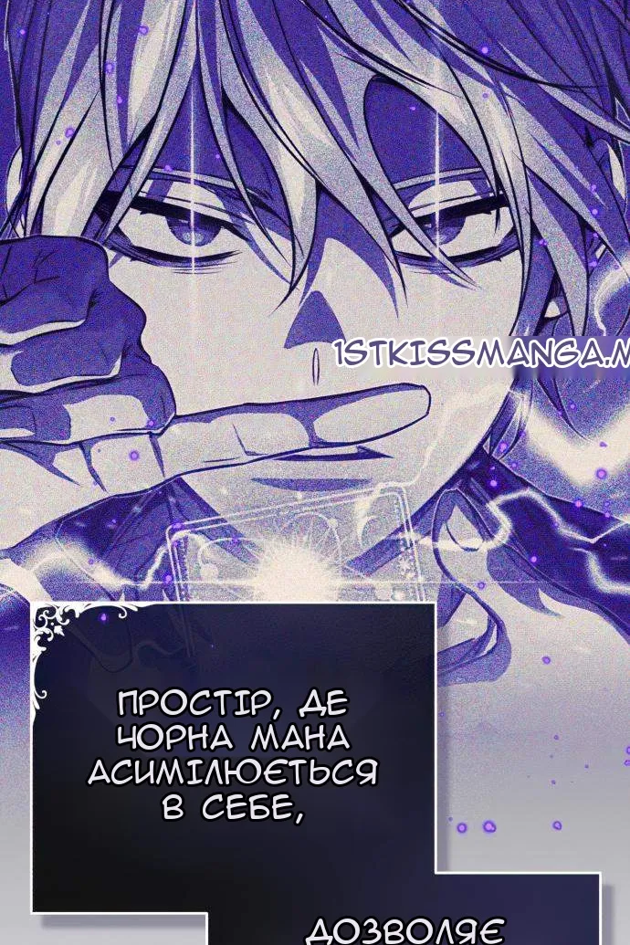 Сторінка 61