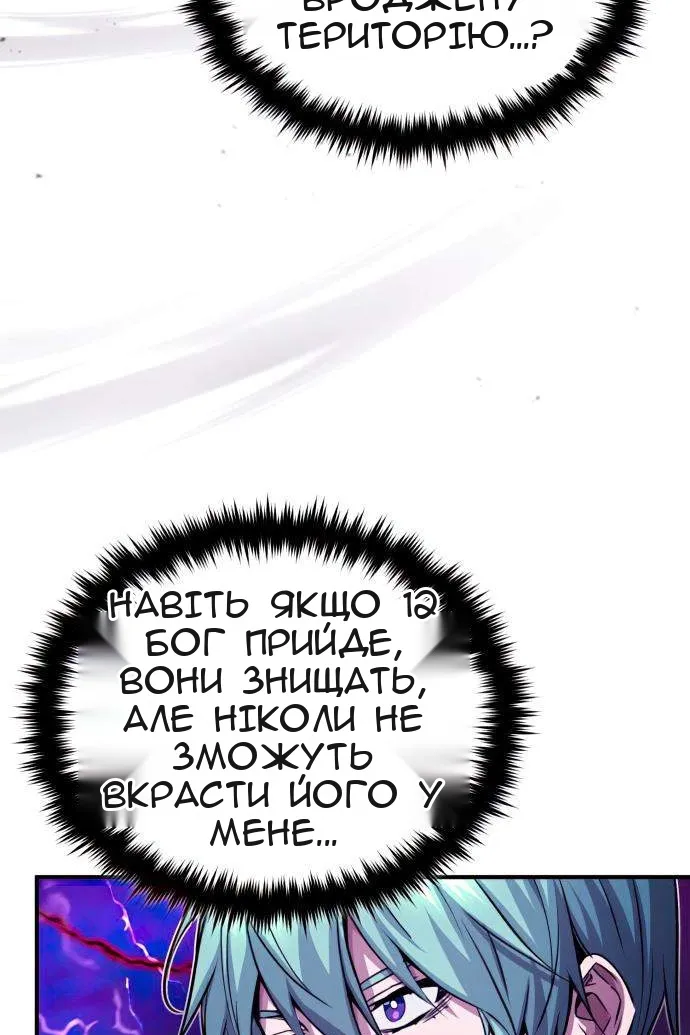 Сторінка 64