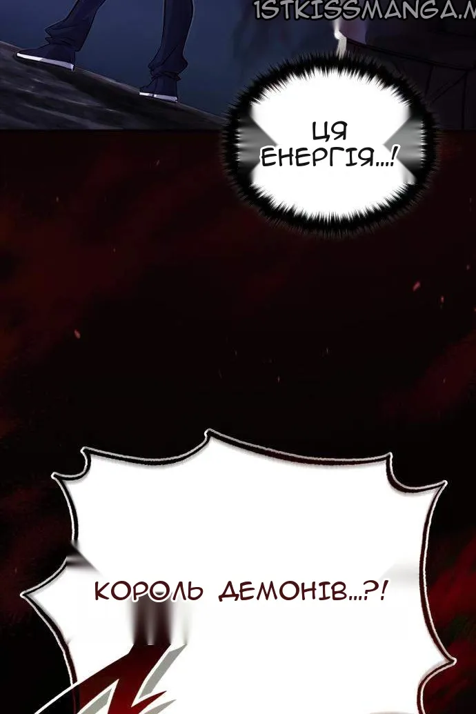 Сторінка 67