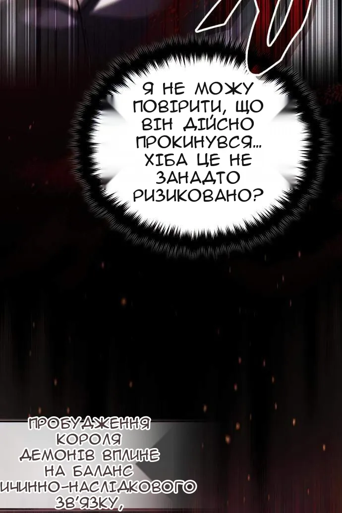 Сторінка 69