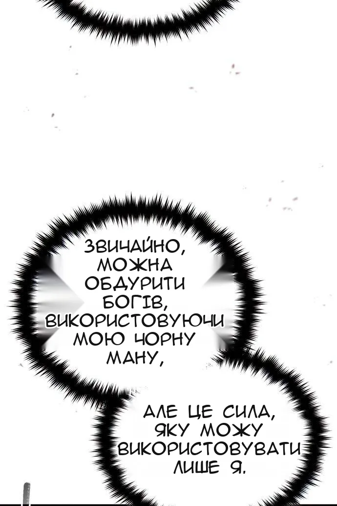 Сторінка 73