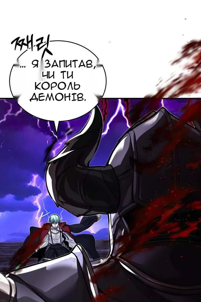 Сторінка 75