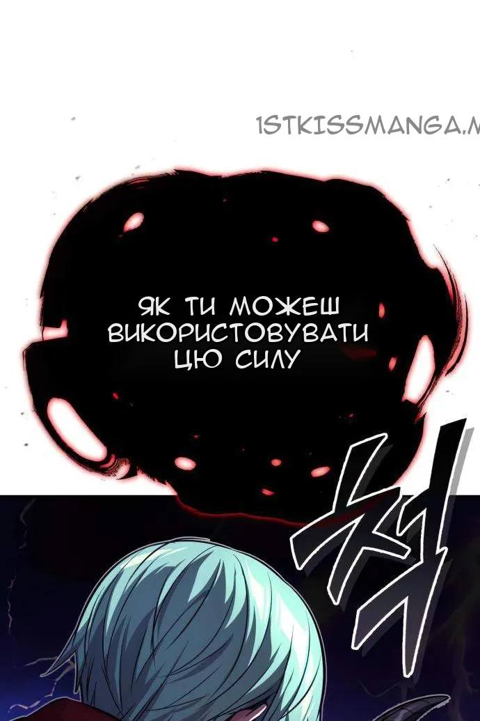 Сторінка 80