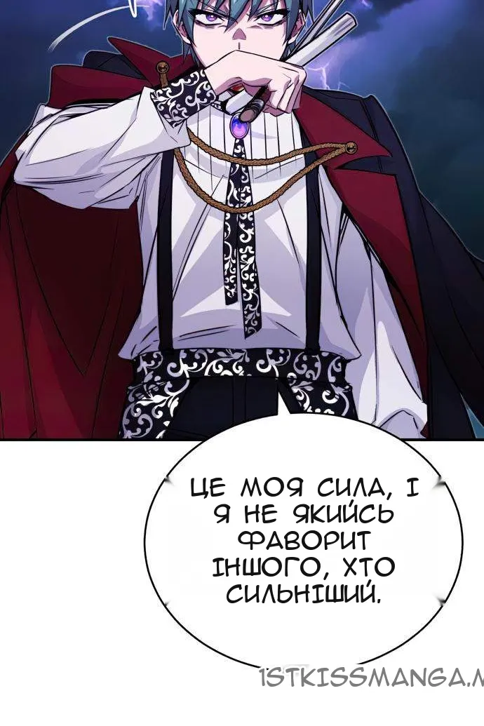 Сторінка 83