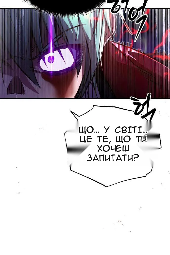 Сторінка 94