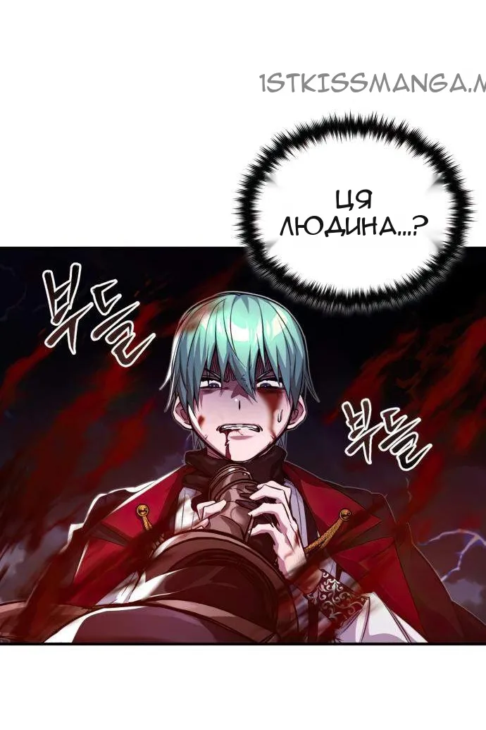 Сторінка 97