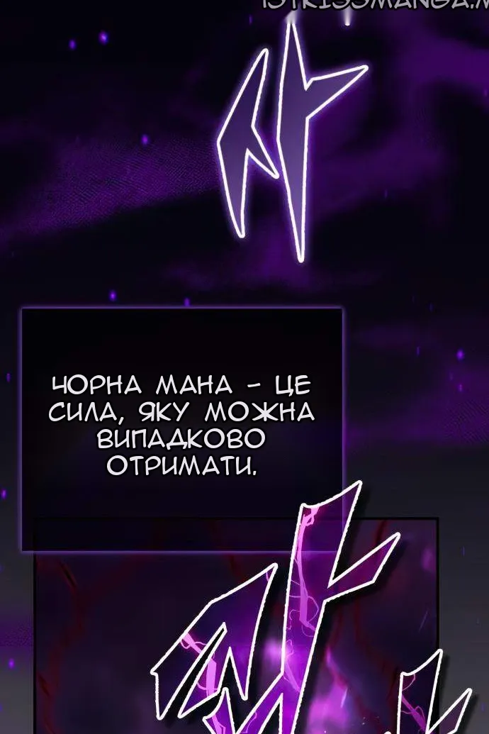 Сторінка 99