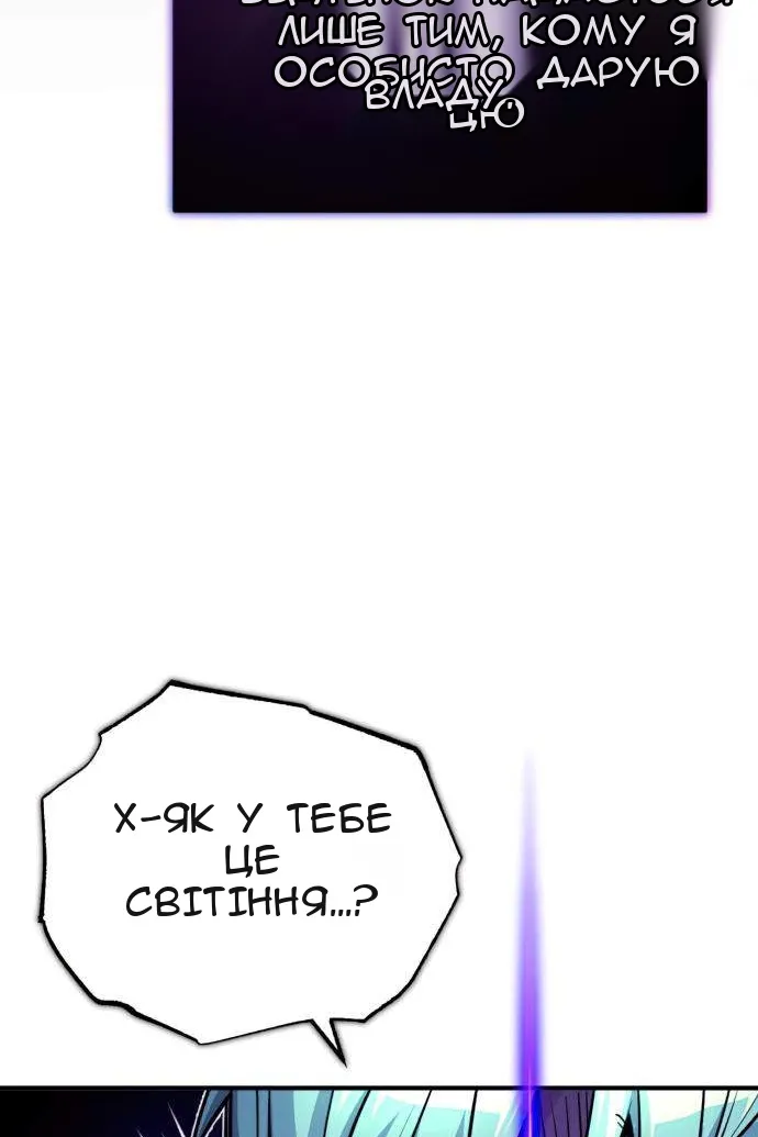 Сторінка 101