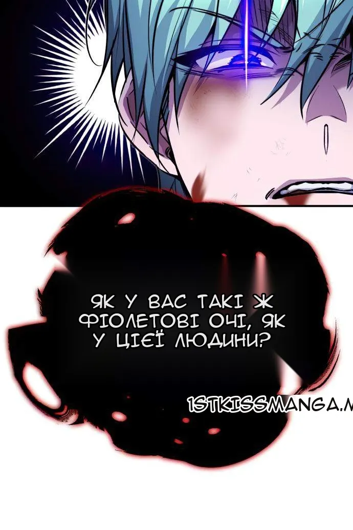 Сторінка 102