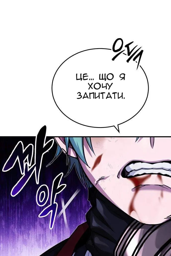 Сторінка 103