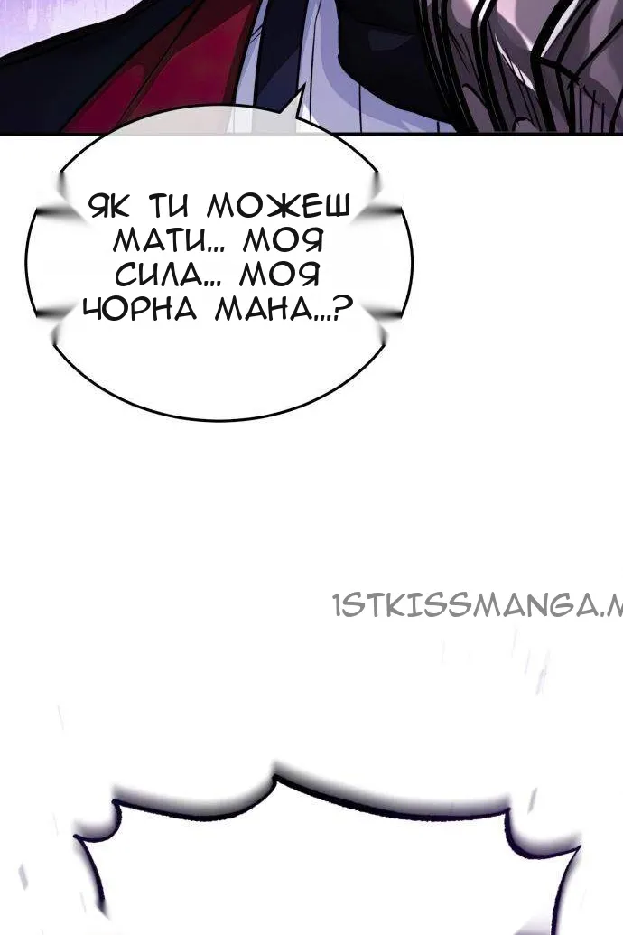 Сторінка 104