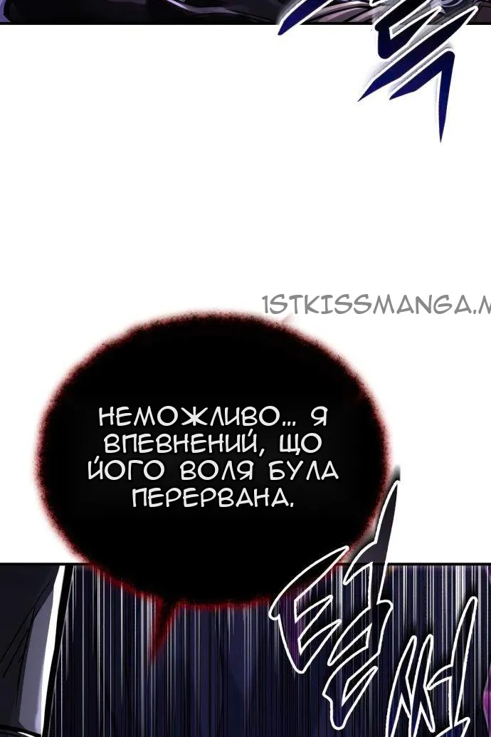 Сторінка 108