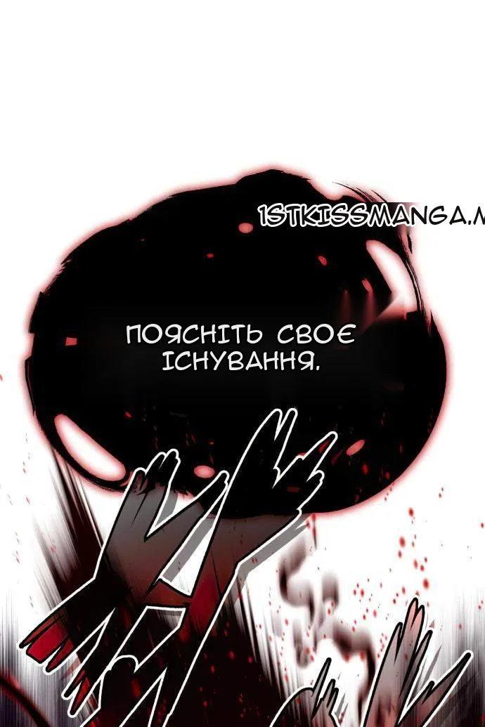 Сторінка 110