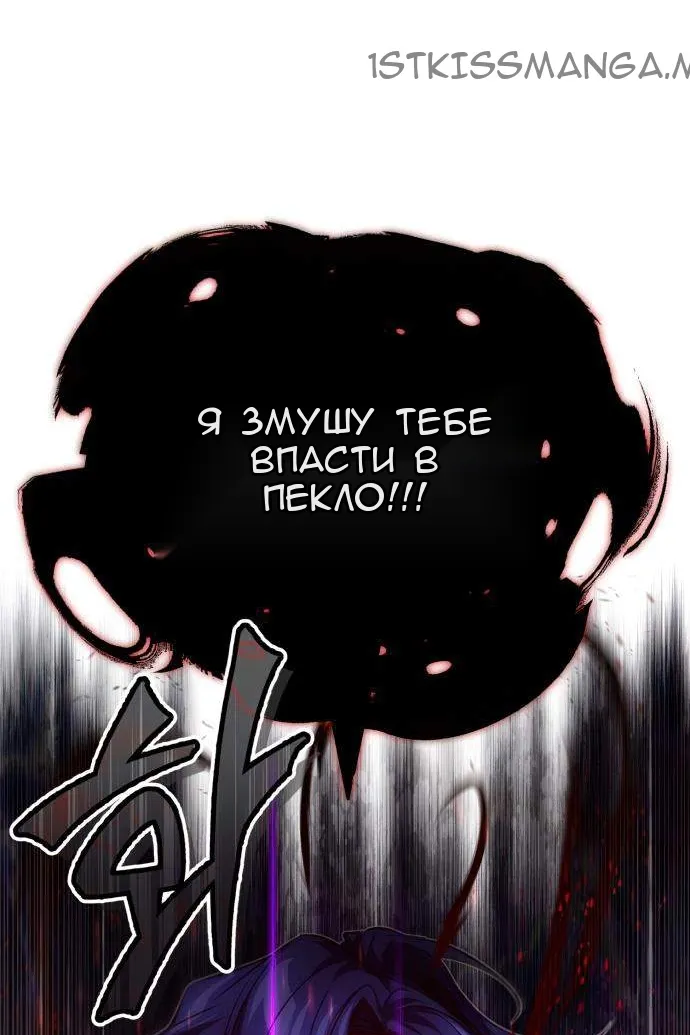 Сторінка 114