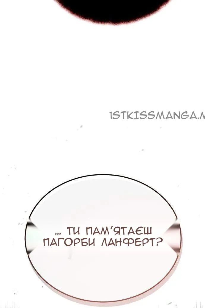 Сторінка 119